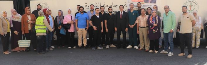 قافلة جامعة القاهرة