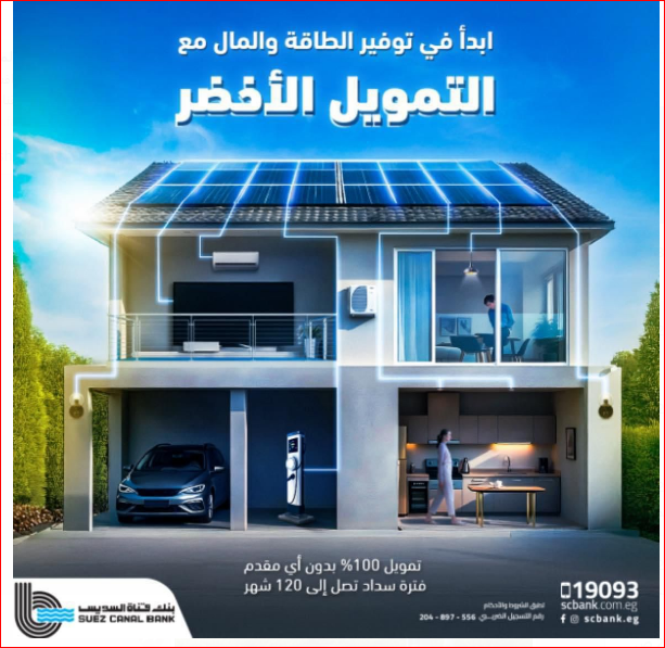 قناة لسويس 3