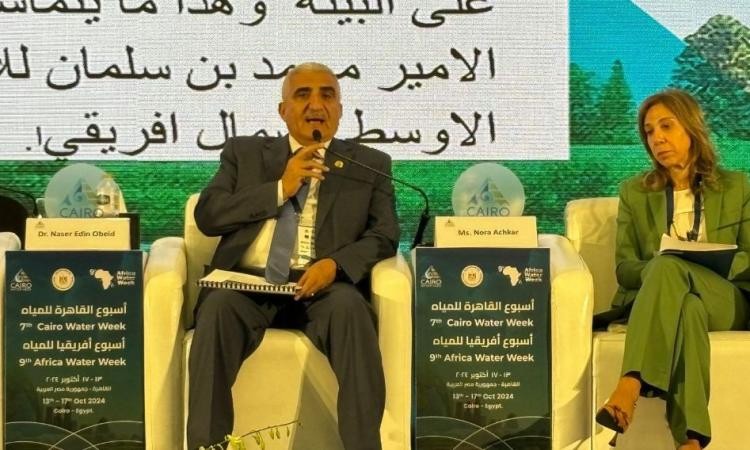 مدير عام أكساد