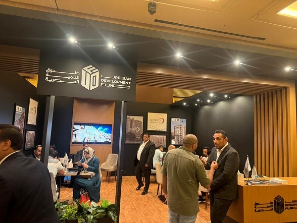 مشاركة صندوق التنمية الحضرية في معرض Nile Property EXPO بالرياض