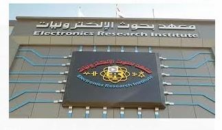 معهد بحوث الإلكترونيات