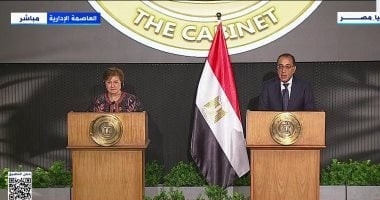 مؤتمر صندوق النقد