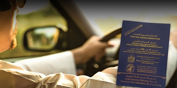 رخصة القيادة الدولية