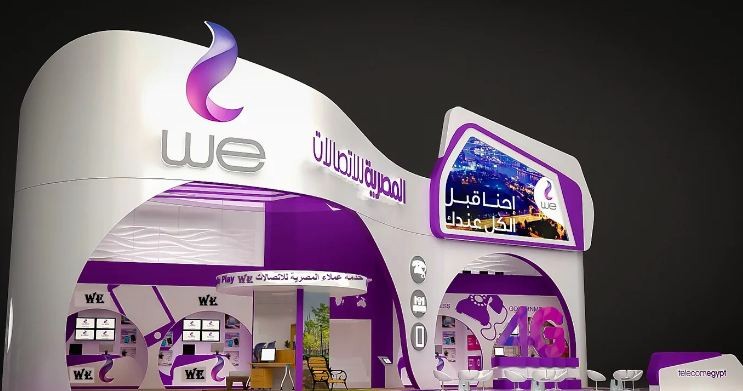 المصرية للاتصالات