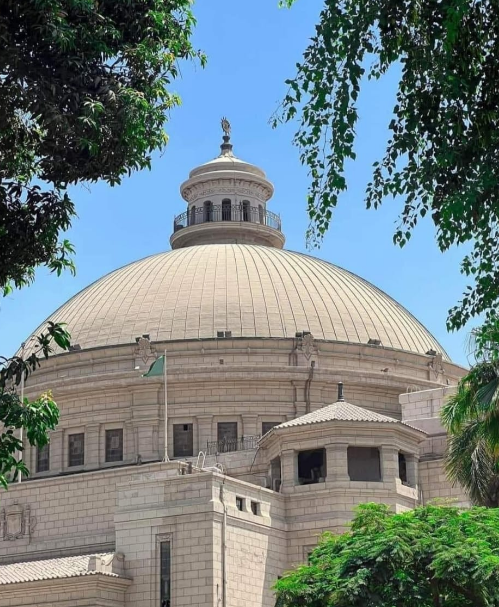جامعةالقاهرة