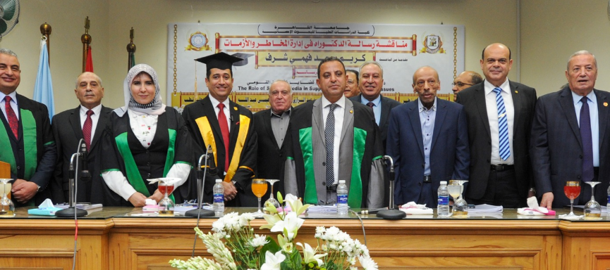 خلال  مناقشة رسالة الدكتوراه