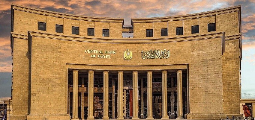 البنك المركزى المصرى