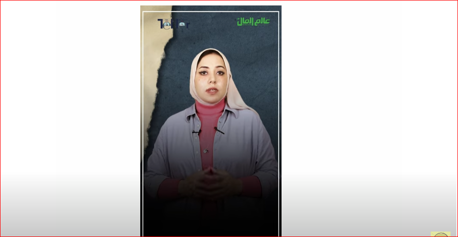 التيللر