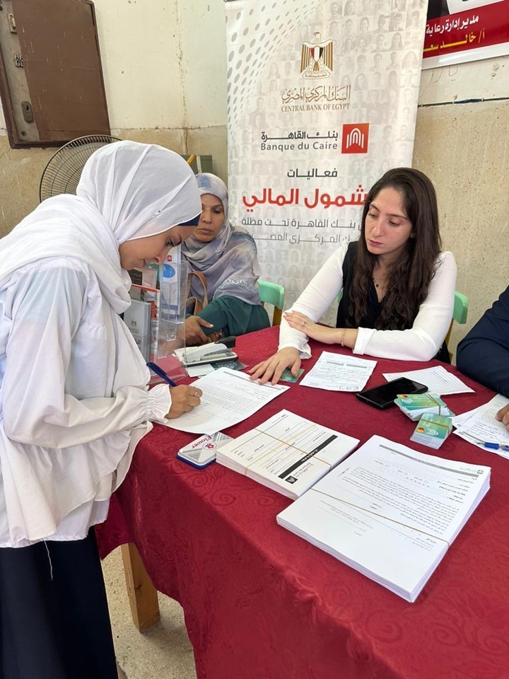 بنك القاهرة يقدم عروض بمناسبة اليوم العالمى للإدخار