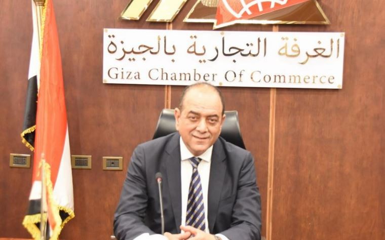 رئيس غرفة الجيزة التجارية