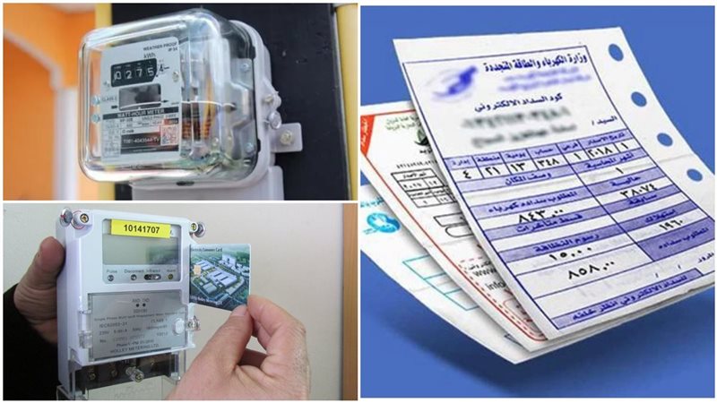عدادات الكهرباء الجديدة