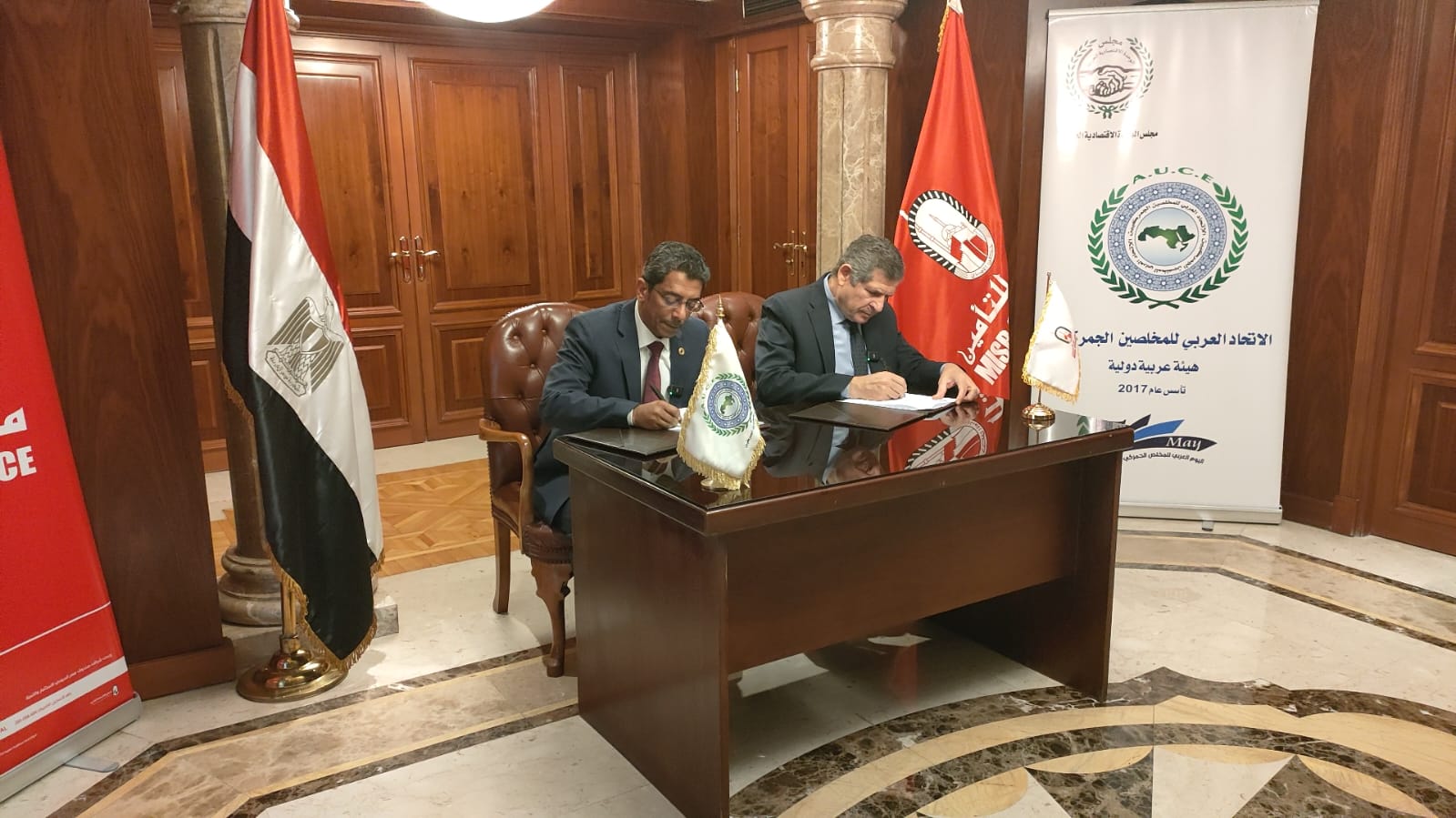 مصر للتأمين و"المخلصين الجمركيين" يوقعان مذكرة تفاهم