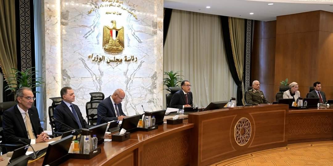 مجلس الوزراء يوافق على 14 قرار جديدا خلال اجتماعه اليوم