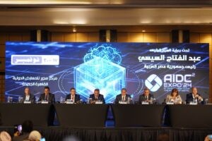 Cairo ICT