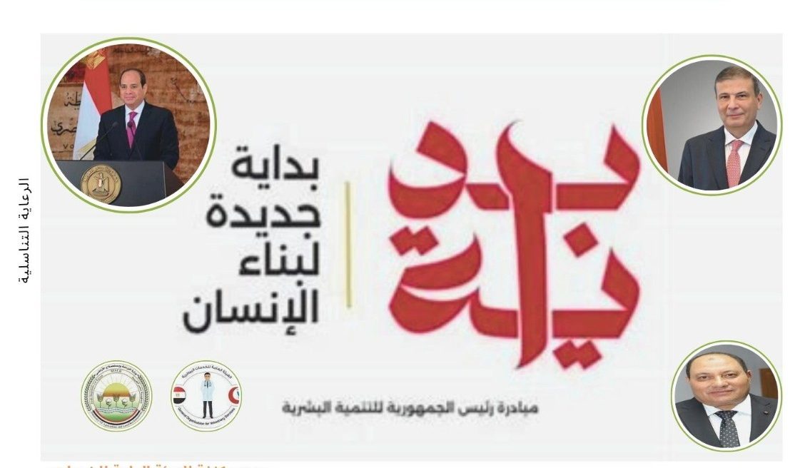 الخدمات البيطرية