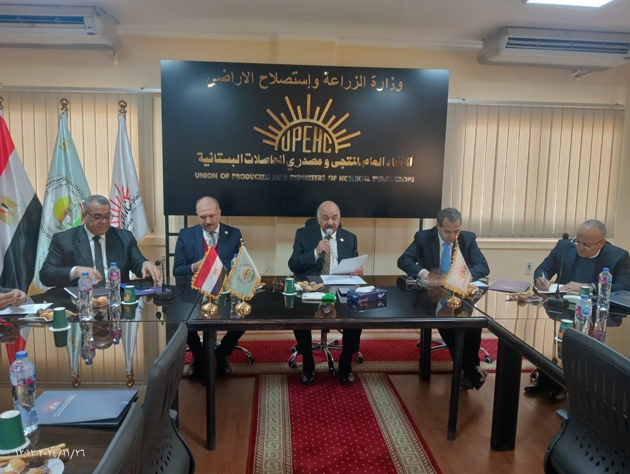 الحاصلات البستانية 
