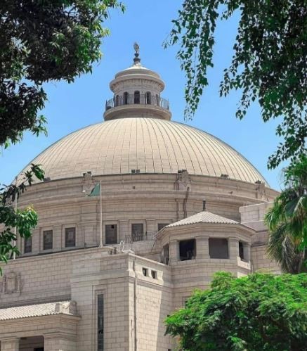 جامعة القاهرة