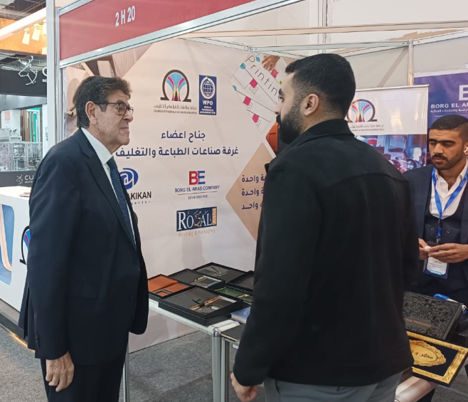 نديم إلياس رئيس غرفةصناعات الطباعة والتغليف