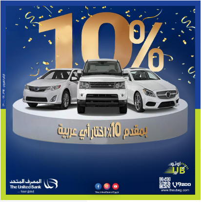 المصرف 1