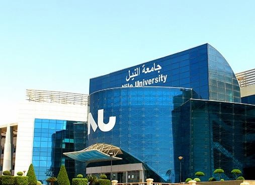 جامعة النيل