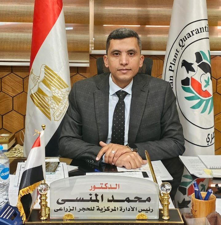 رئيس الحجر الزراعى