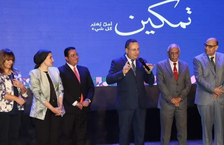 مبادرة تمكين