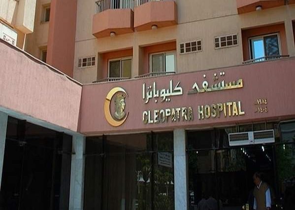 كليوباترا 