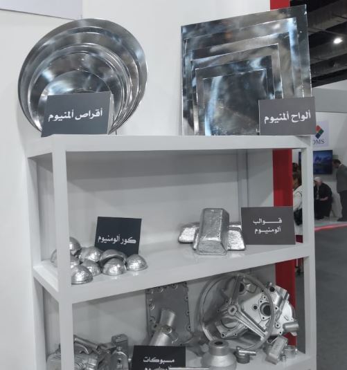 منتجات الشركة