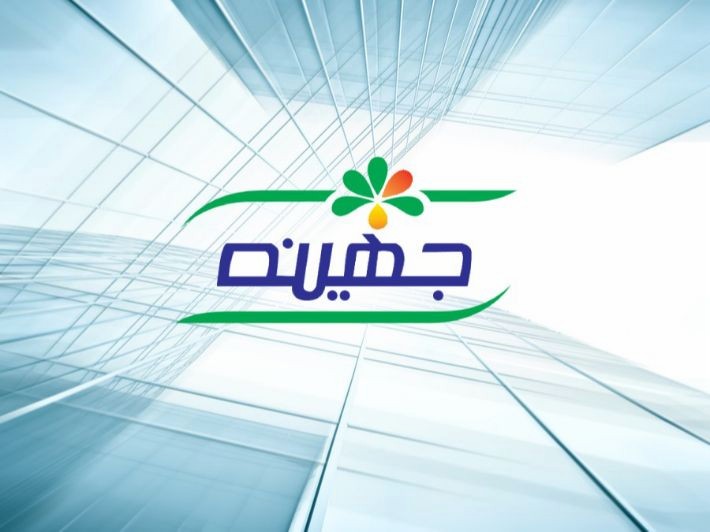 جهينة