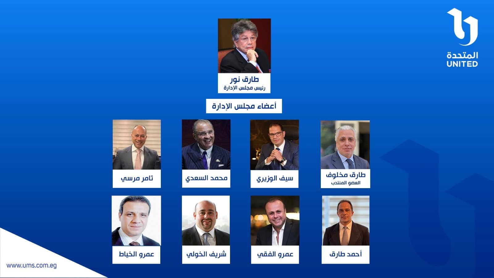 طارق نور 