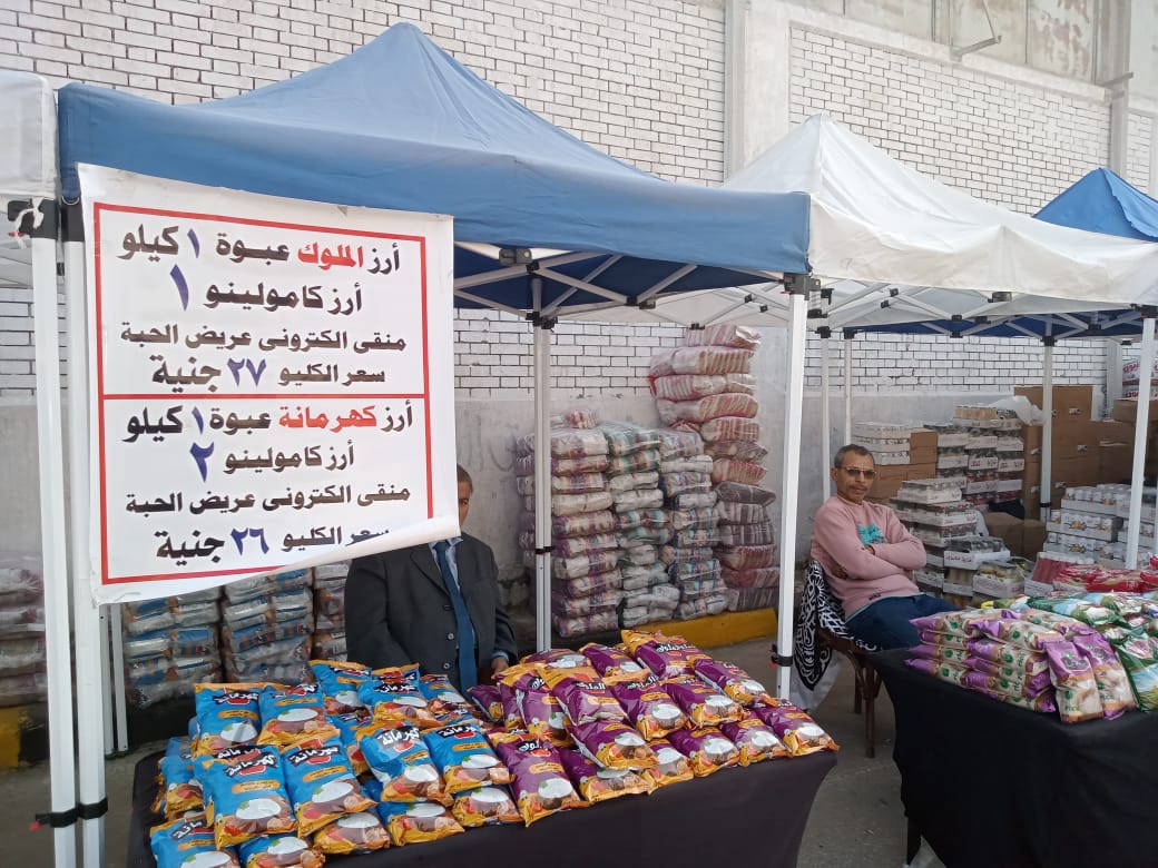 سوق اليوم الواحد 