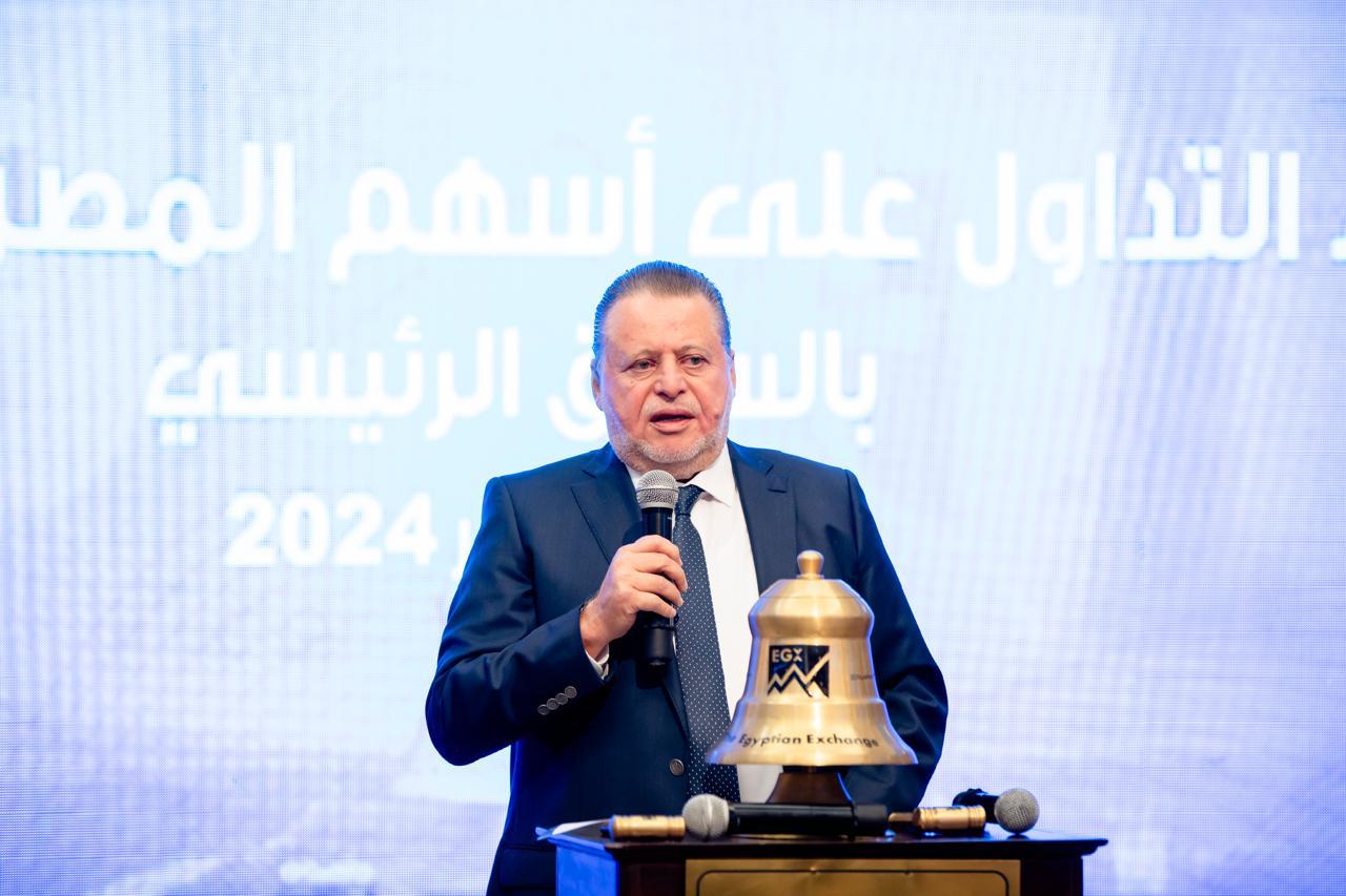محافظ المركزي 