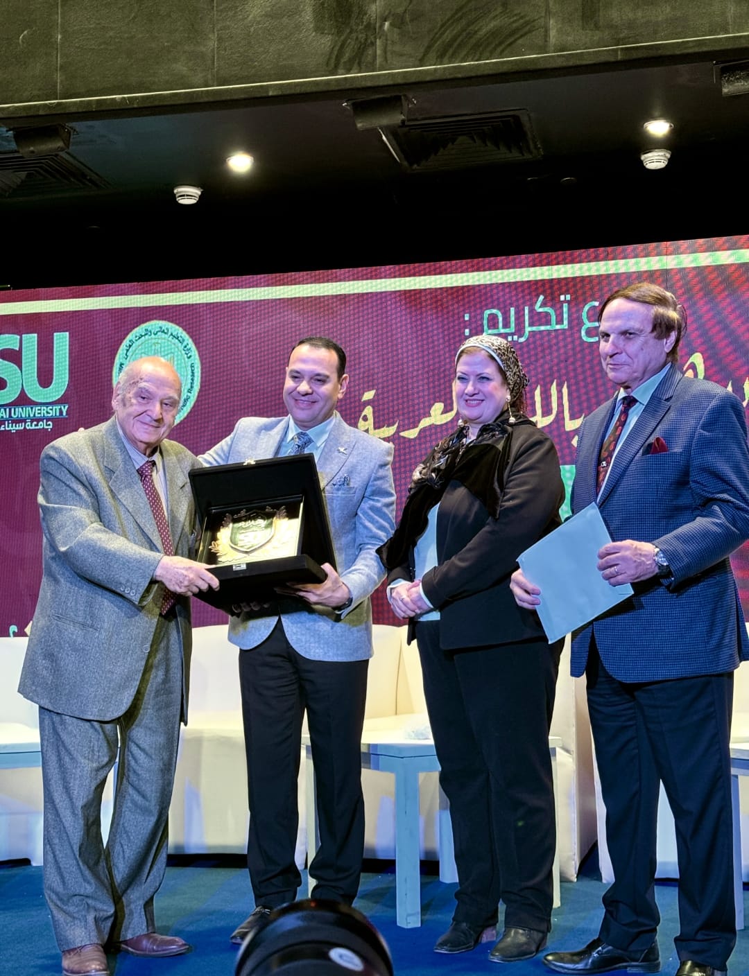 احتفالية جامعة سيناء