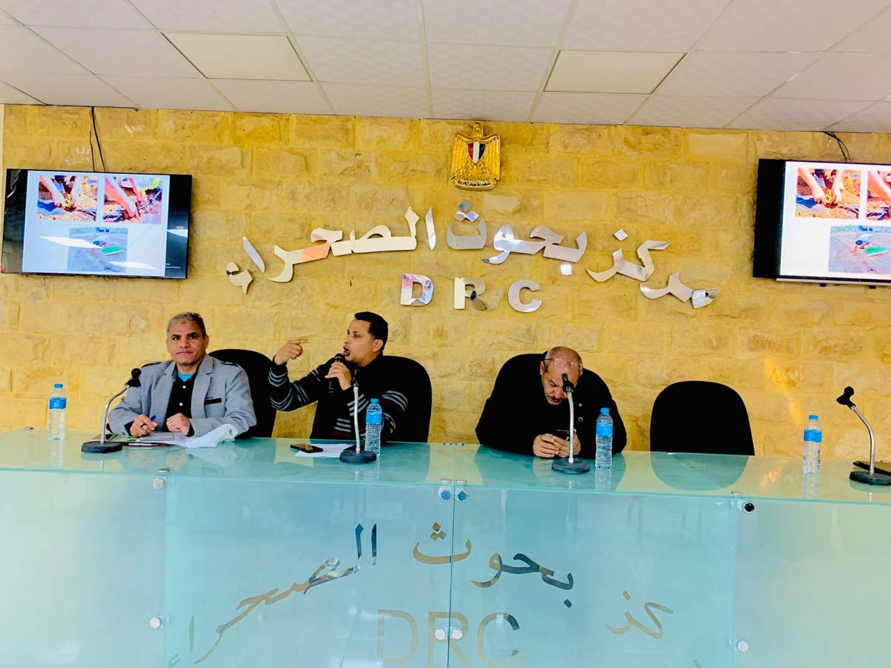مركز بحوث الصحراء