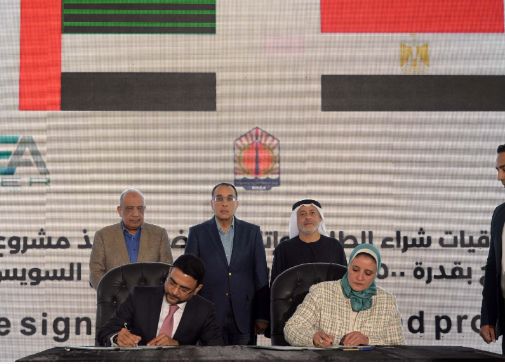 القومية للكهرباء 