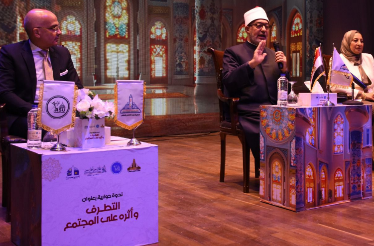 مفتى الجمهورية