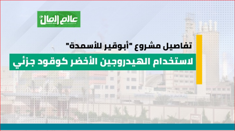 أبو قير