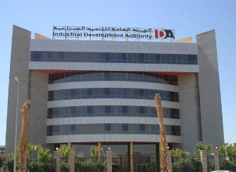 التنمية الصناعية