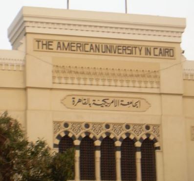 الجامعة الأمريكية