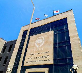 الجامعة اليابانية