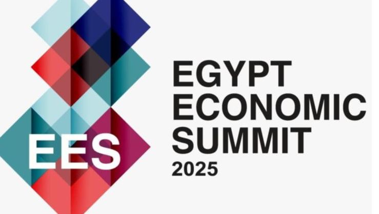 قمة مصر الاقتصادية