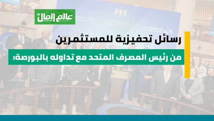 رسائل تحفيزية