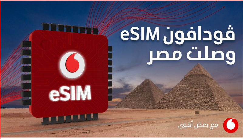 فودافون
