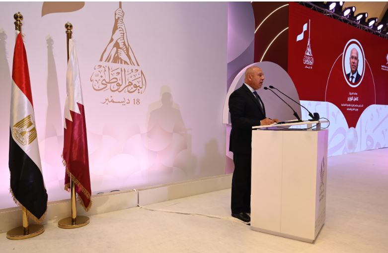 كامل الوزير