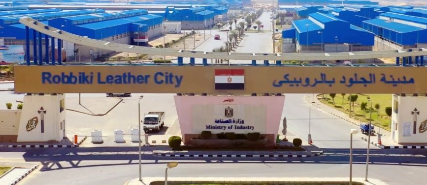 مدينة  الروبيكى للجلود 