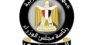 المركز الاعلامي لمجلس الوزراء 