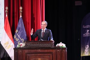 حفل تخريج  "أجيال مصر الرقمية" 2024