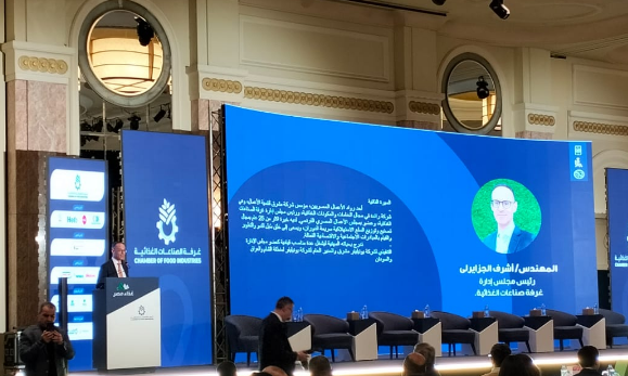 أشرف الجزايرلى