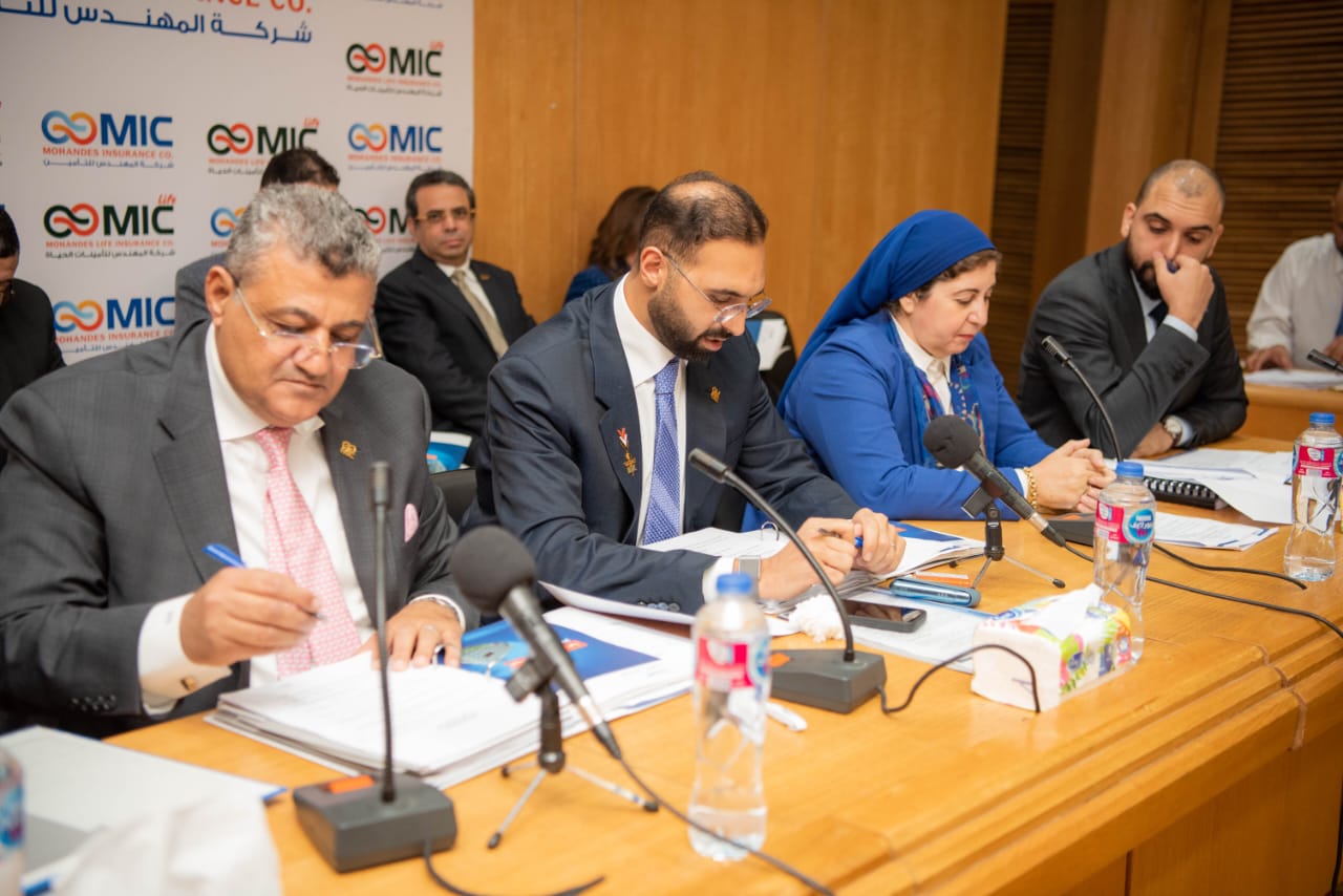 الجمعية العمومية للمهندس للتأمين