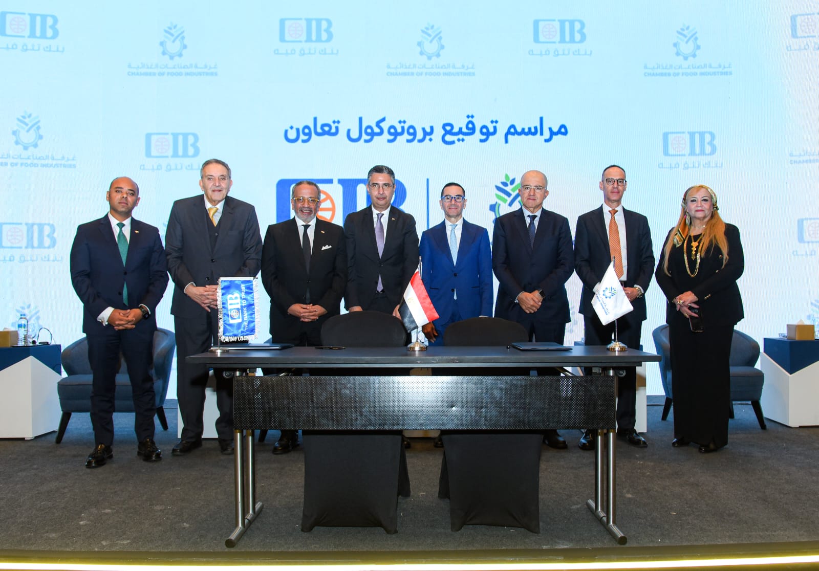 التجاري الدولي 